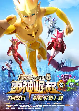 久草电影网站