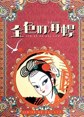 婷婷色九月