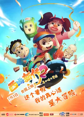 久草电影网站