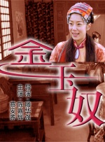 婷婷色九月